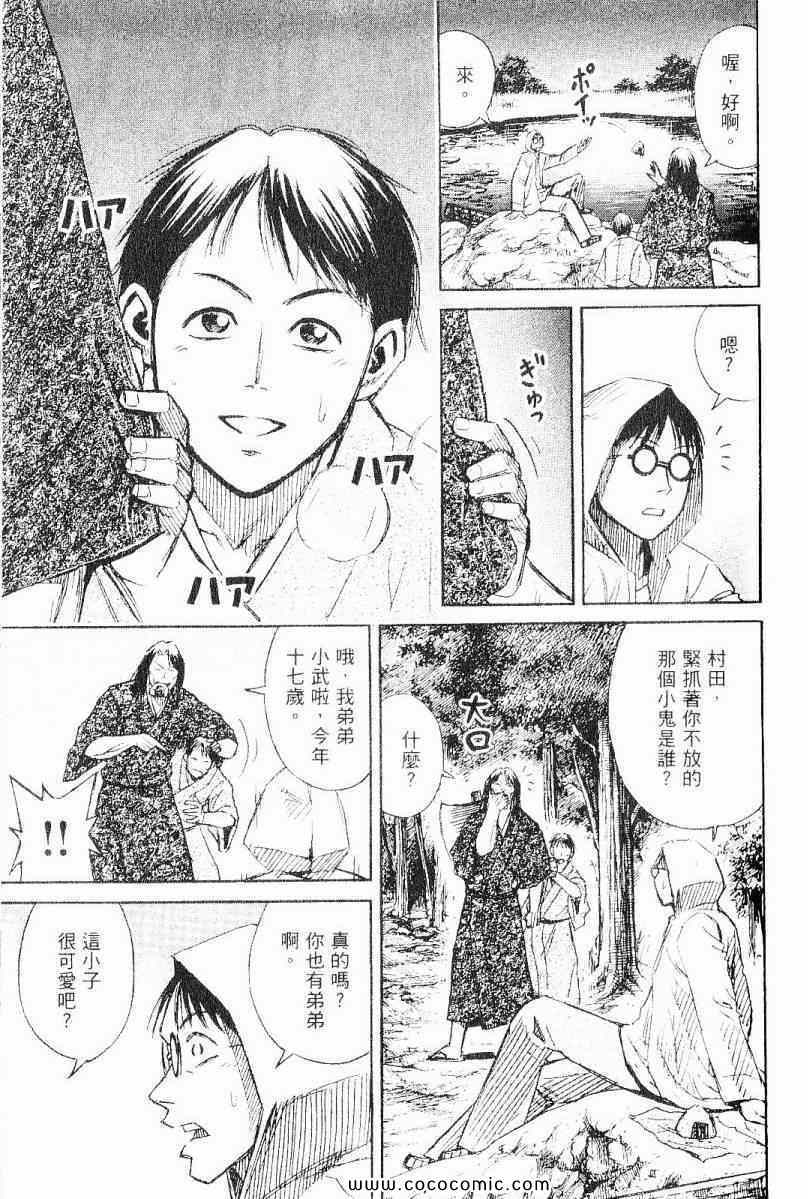 《彼岸岛》漫画最新章节兄贵篇免费下拉式在线观看章节第【13】张图片