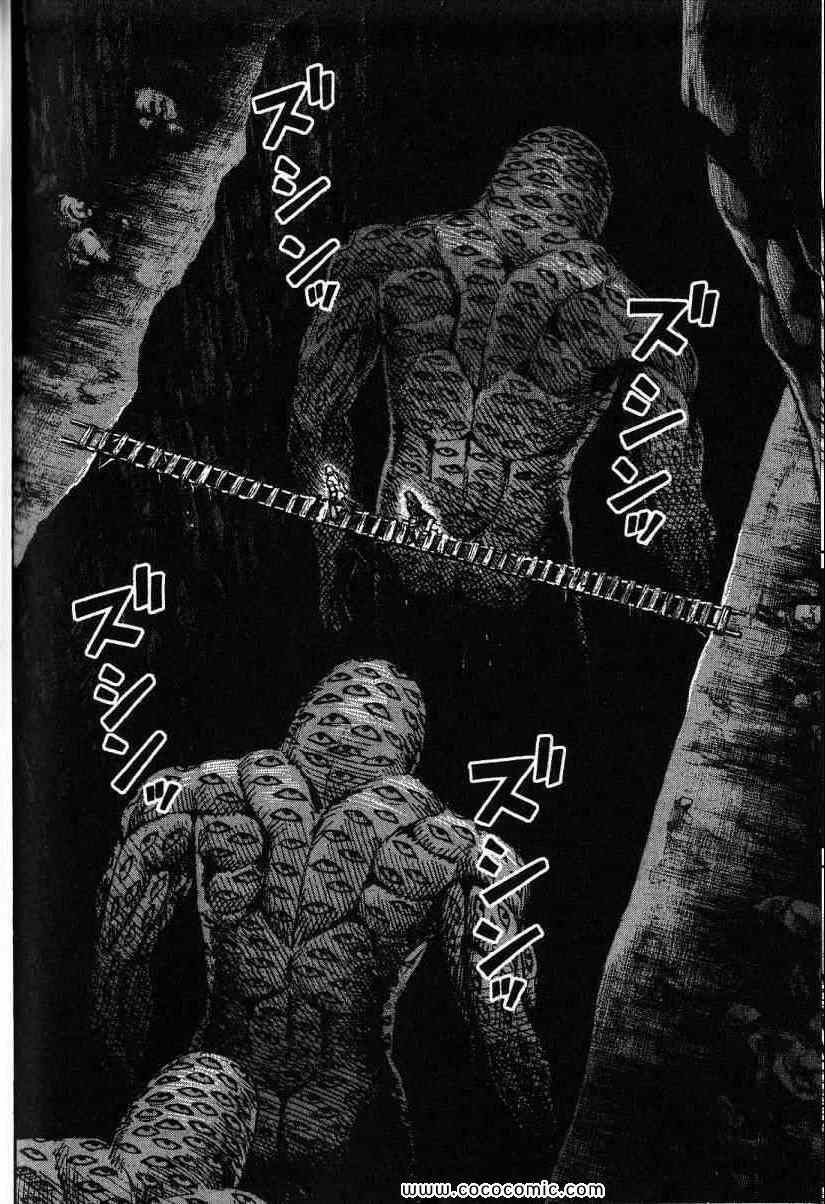 《彼岸岛》漫画最新章节兄贵篇免费下拉式在线观看章节第【99】张图片