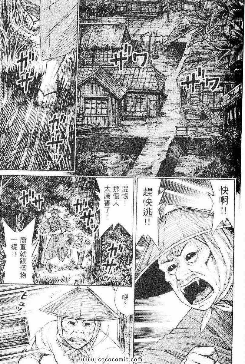 《彼岸岛》漫画最新章节兄贵篇免费下拉式在线观看章节第【7】张图片