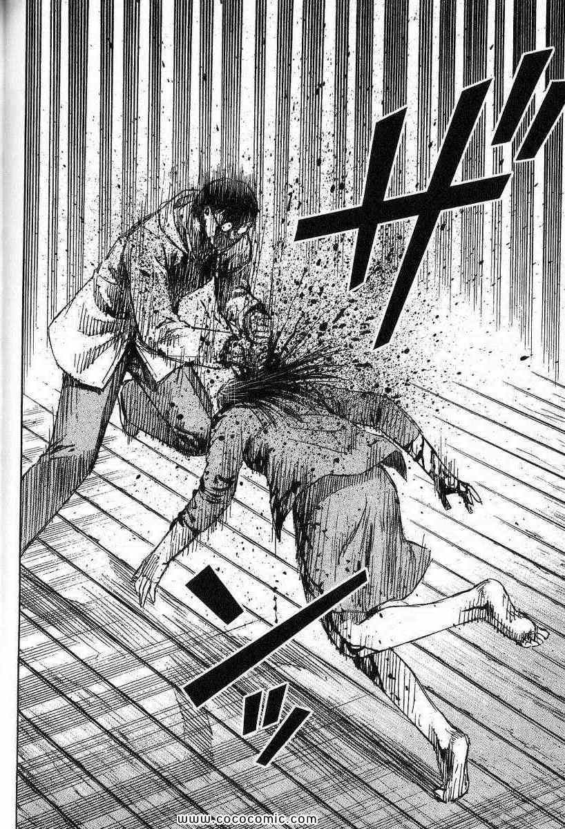 《彼岸岛》漫画最新章节兄贵篇免费下拉式在线观看章节第【79】张图片