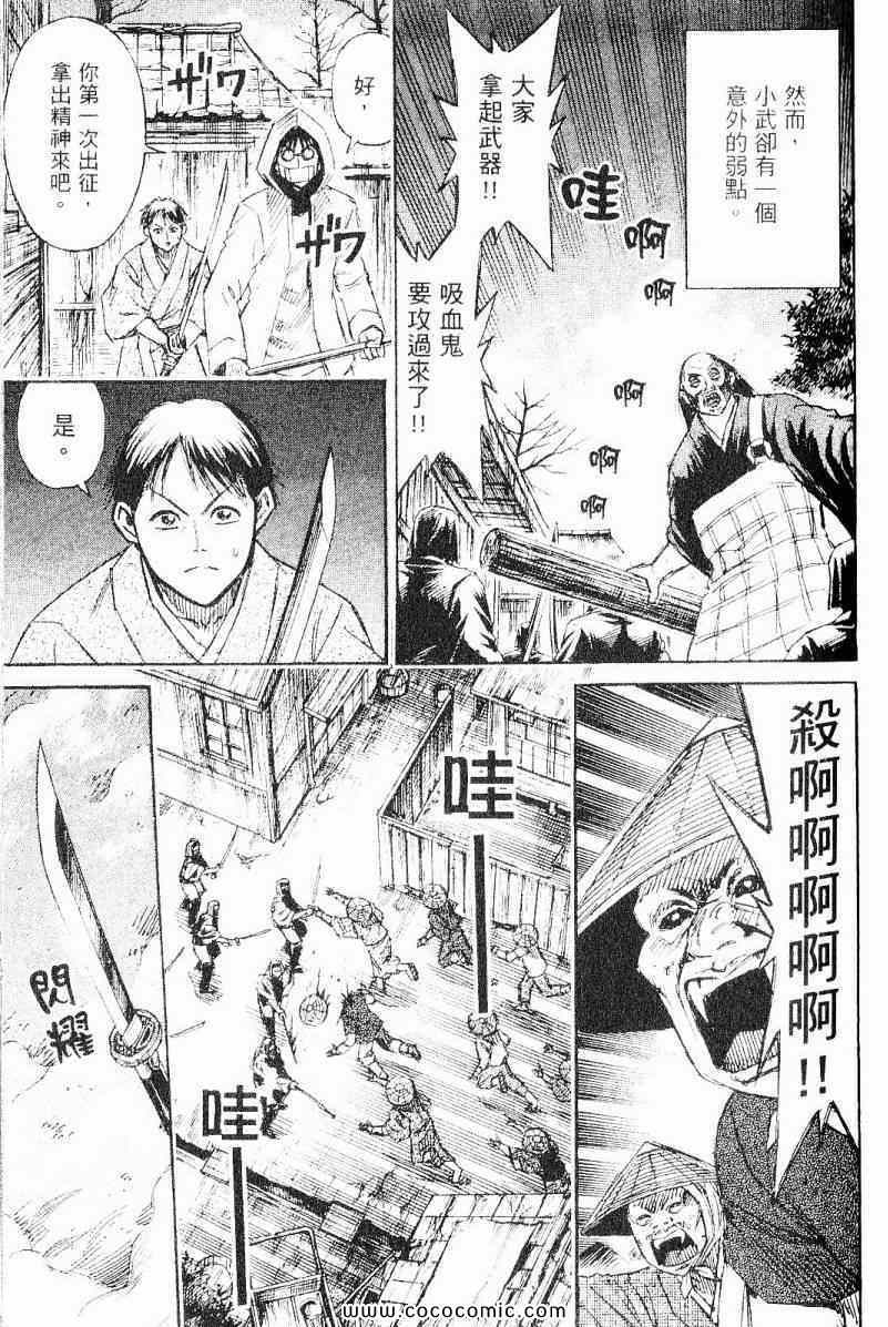 《彼岸岛》漫画最新章节兄贵篇免费下拉式在线观看章节第【19】张图片