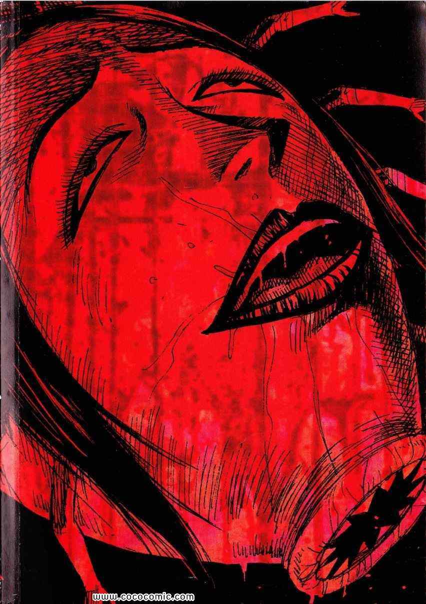 《彼岸岛》漫画最新章节兄贵篇免费下拉式在线观看章节第【3】张图片