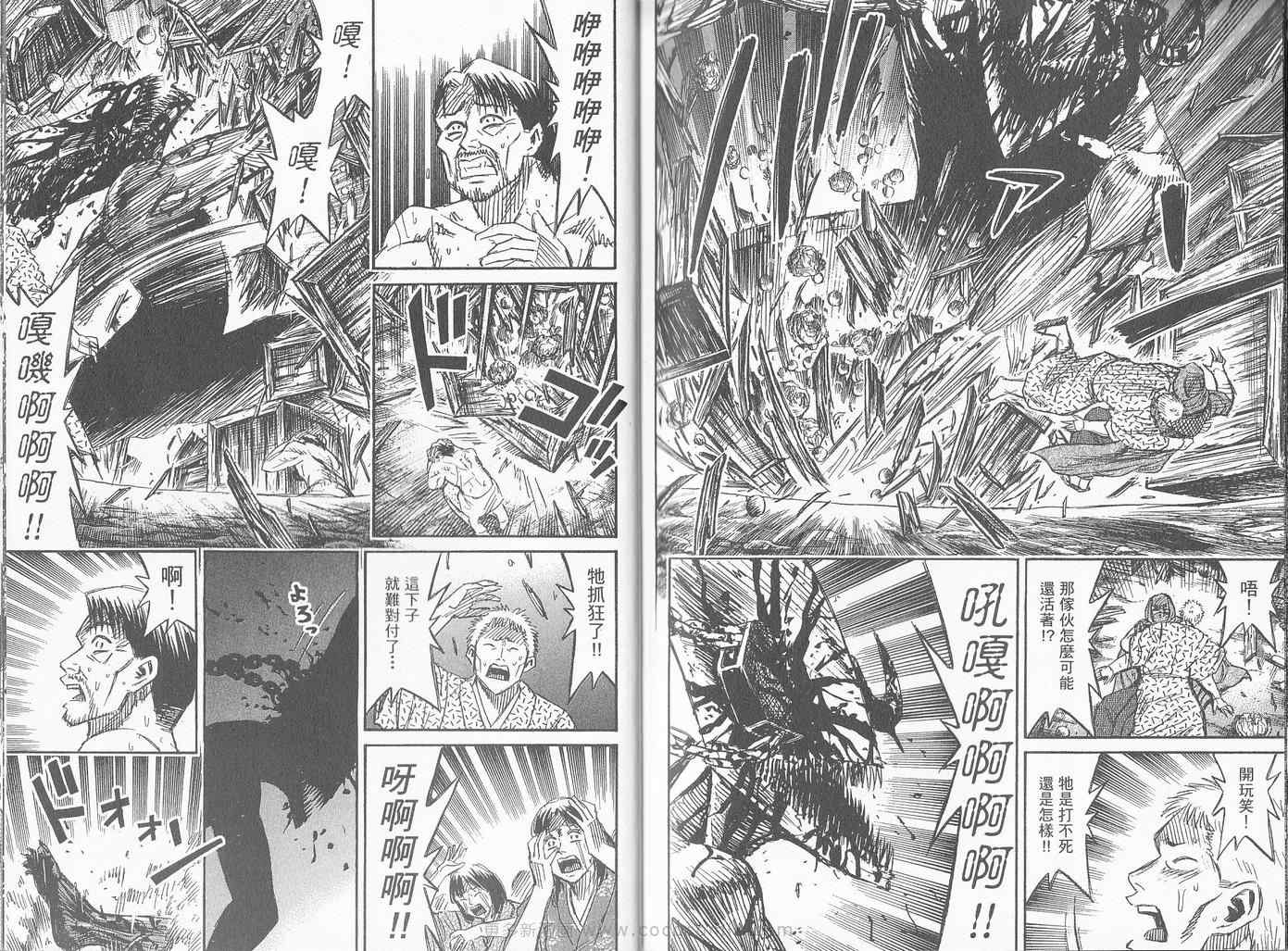 《彼岸岛》漫画最新章节第27卷免费下拉式在线观看章节第【105】张图片