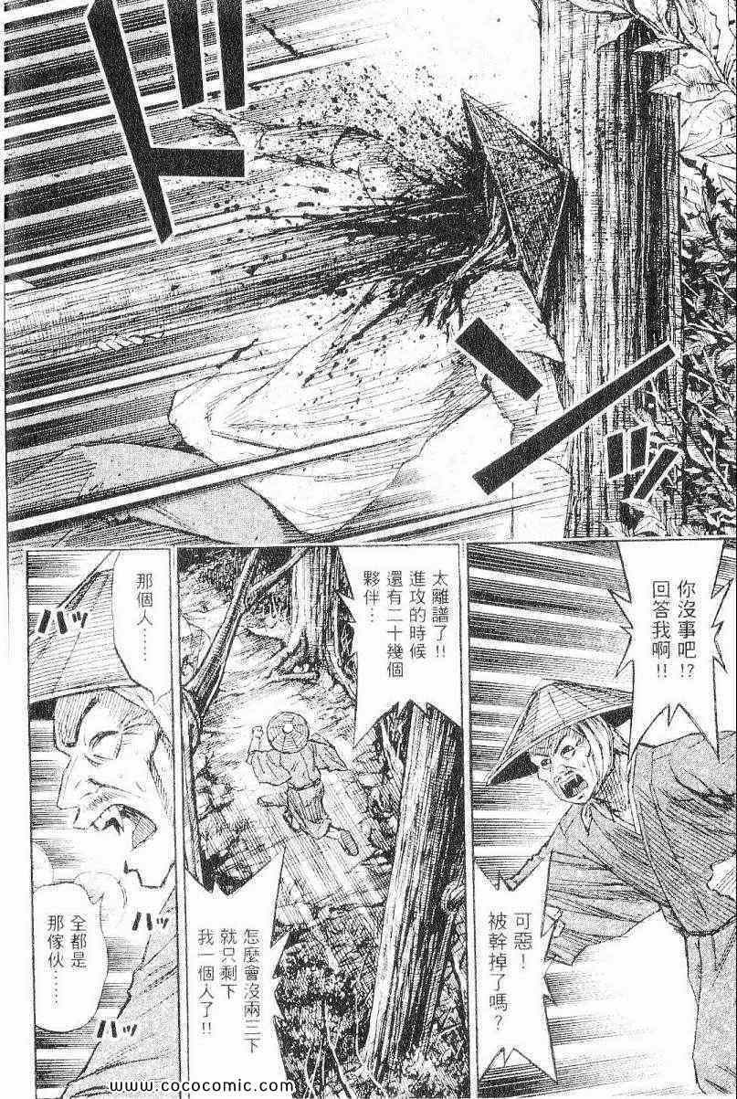 《彼岸岛》漫画最新章节兄贵篇免费下拉式在线观看章节第【8】张图片