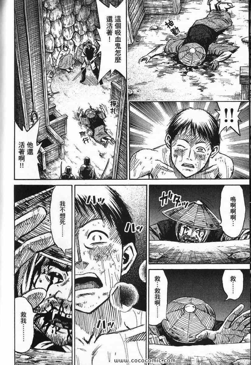 《彼岸岛》漫画最新章节兄贵篇免费下拉式在线观看章节第【45】张图片