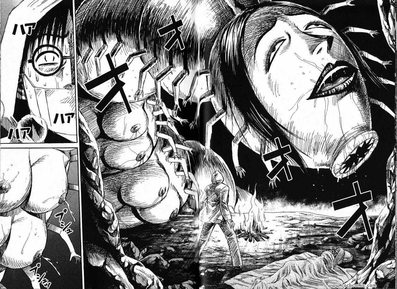 《彼岸岛》漫画最新章节兄贵篇免费下拉式在线观看章节第【113】张图片