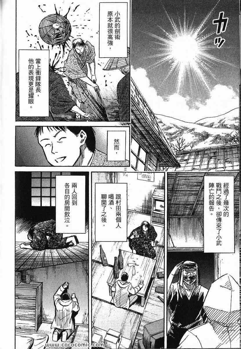《彼岸岛》漫画最新章节兄贵篇免费下拉式在线观看章节第【53】张图片