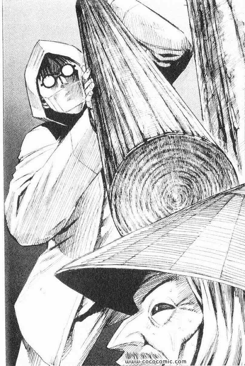 《彼岸岛》漫画最新章节兄贵篇免费下拉式在线观看章节第【10】张图片