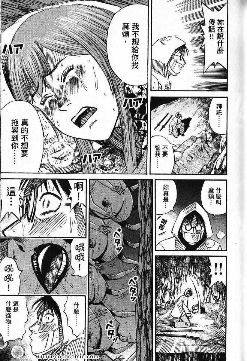 《彼岸岛》漫画最新章节兄贵篇免费下拉式在线观看章节第【112】张图片