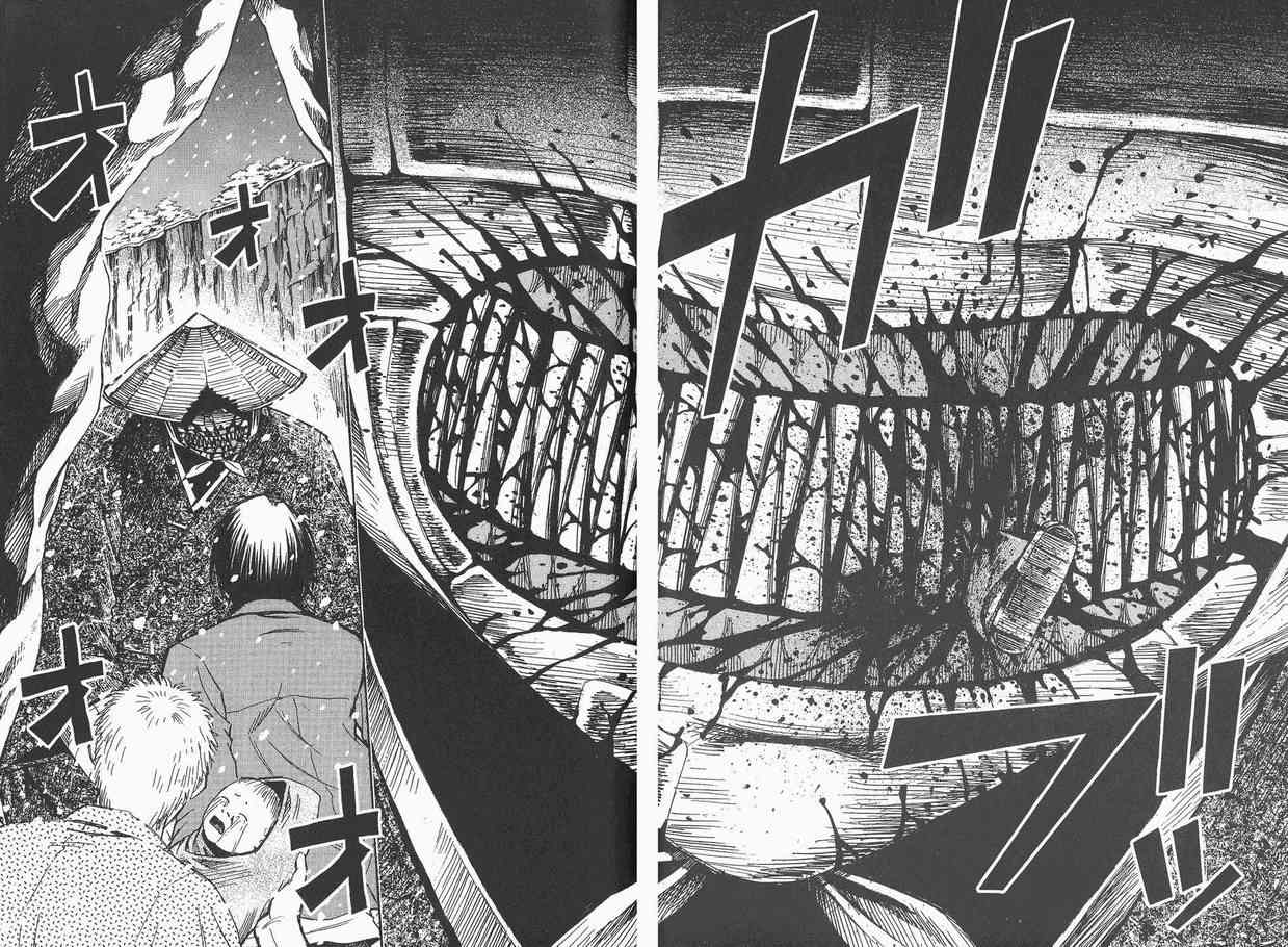 《彼岸岛》漫画最新章节第9卷免费下拉式在线观看章节第【66】张图片