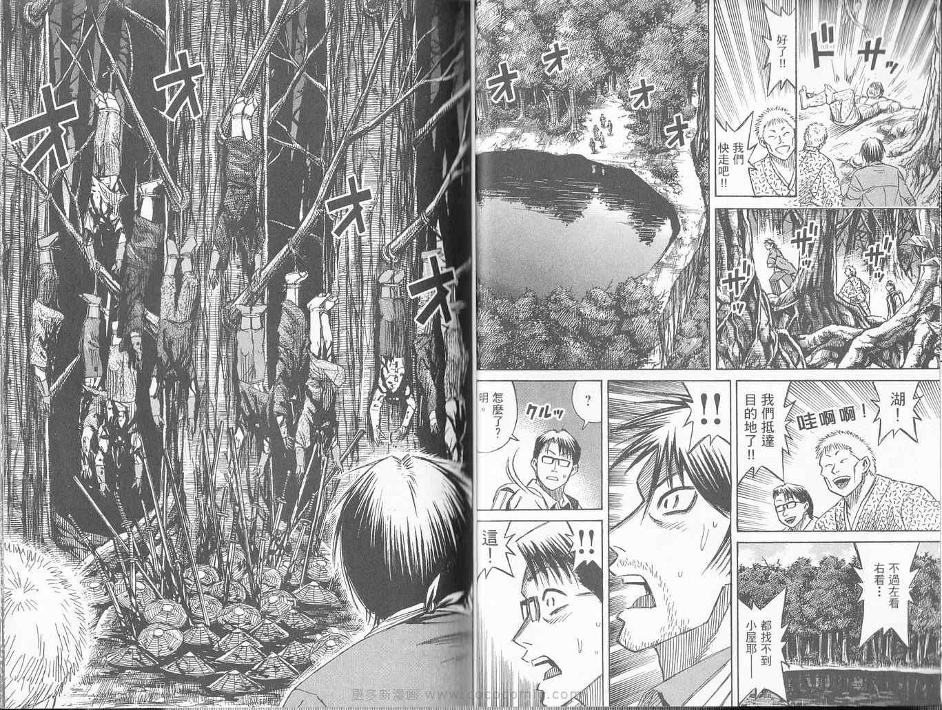 《彼岸岛》漫画最新章节第27卷免费下拉式在线观看章节第【20】张图片