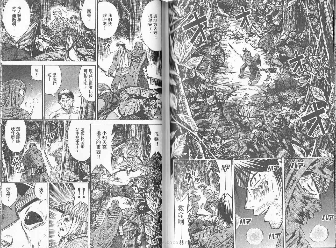 《彼岸岛》漫画最新章节第27卷免费下拉式在线观看章节第【70】张图片