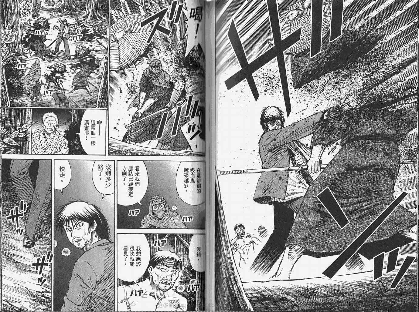 《彼岸岛》漫画最新章节第28卷免费下拉式在线观看章节第【66】张图片