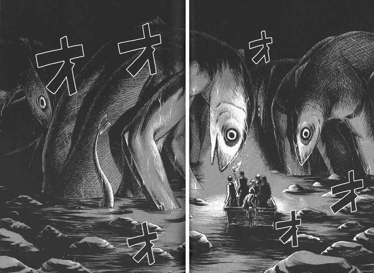 《彼岸岛》漫画最新章节第6卷免费下拉式在线观看章节第【62】张图片