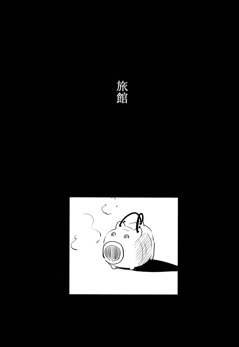 《EVENING CALL》漫画最新章节第1话免费下拉式在线观看章节第【10】张图片