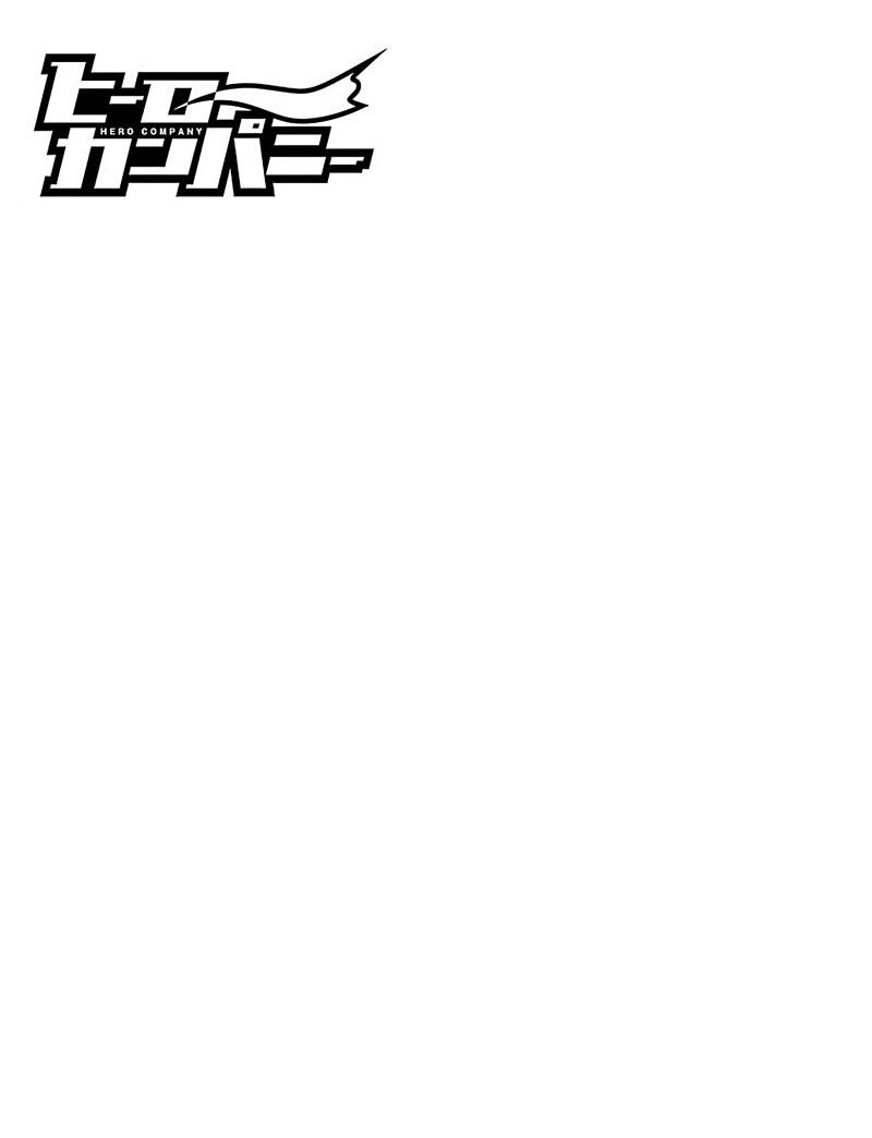 《英雄派遣公司》漫画最新章节第1话免费下拉式在线观看章节第【2】张图片