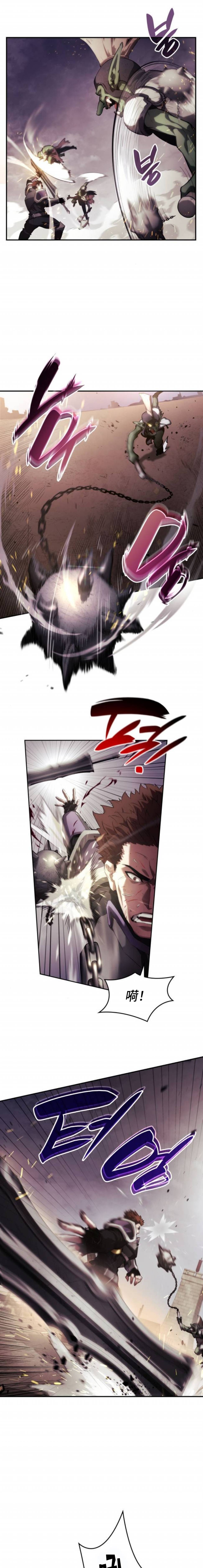 《我的特性能无限成长》漫画最新章节第7话免费下拉式在线观看章节第【17】张图片