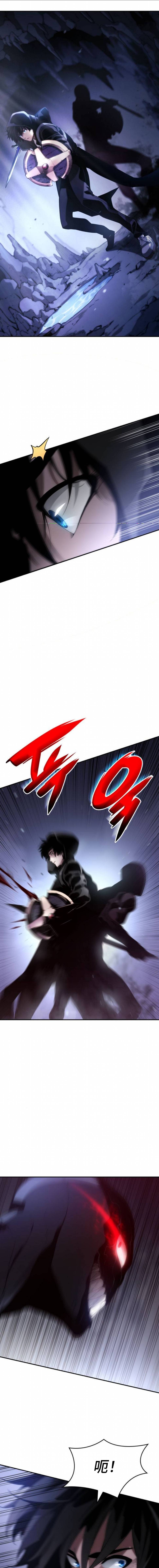 《我的特性能无限成长》漫画最新章节第6话免费下拉式在线观看章节第【1】张图片