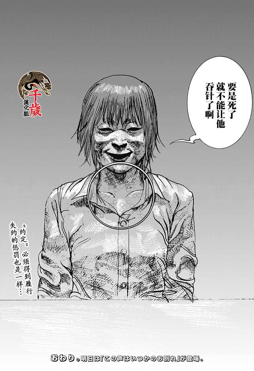 《视频电话》漫画最新章节第1话免费下拉式在线观看章节第【56】张图片