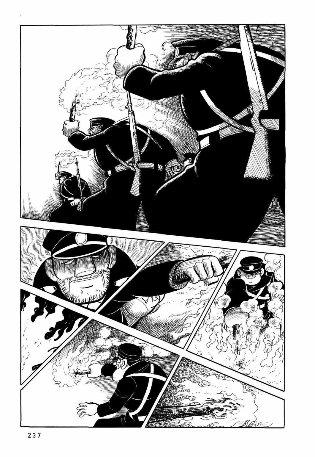 《蹑光神风》漫画最新章节第11话免费下拉式在线观看章节第【17】张图片