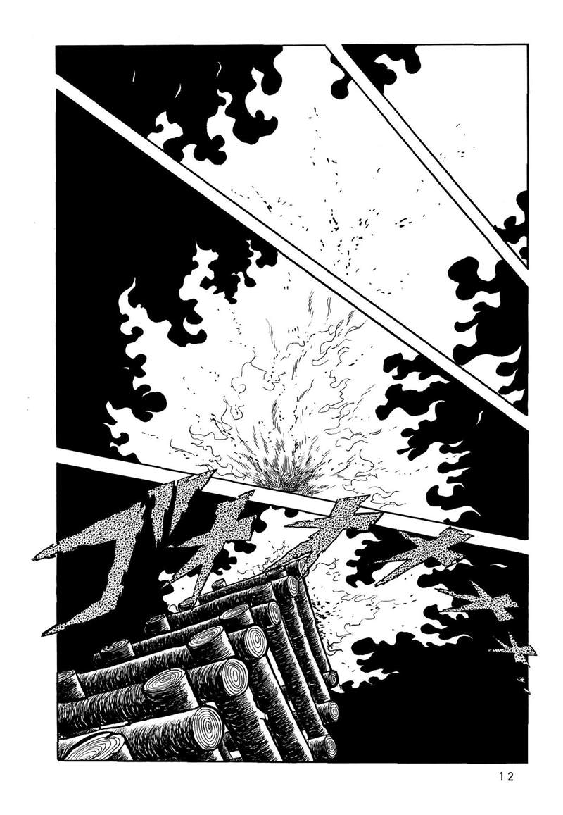 《蹑光神风》漫画最新章节第1话免费下拉式在线观看章节第【13】张图片