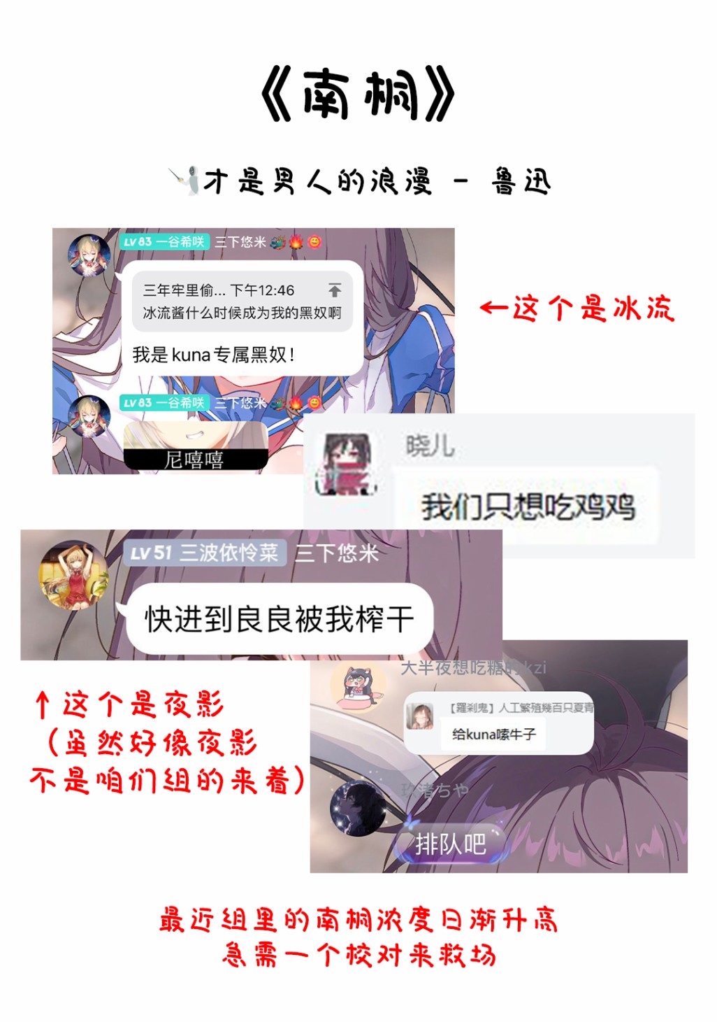 《不可思议的真由理》漫画最新章节第12话免费下拉式在线观看章节第【5】张图片