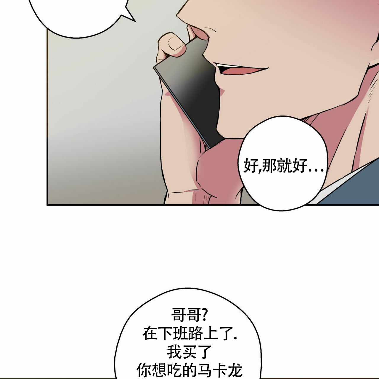 《 幸运当铺》漫画最新章节第2话免费下拉式在线观看章节第【13】张图片