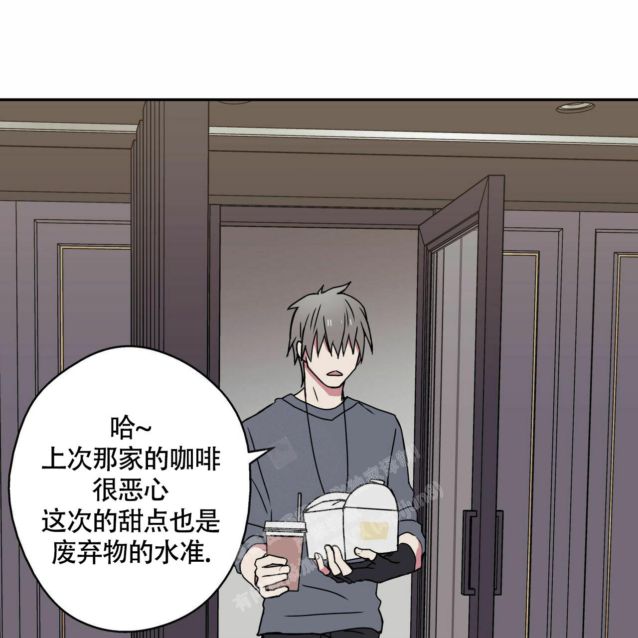 《 幸运当铺》漫画最新章节第10话免费下拉式在线观看章节第【8】张图片