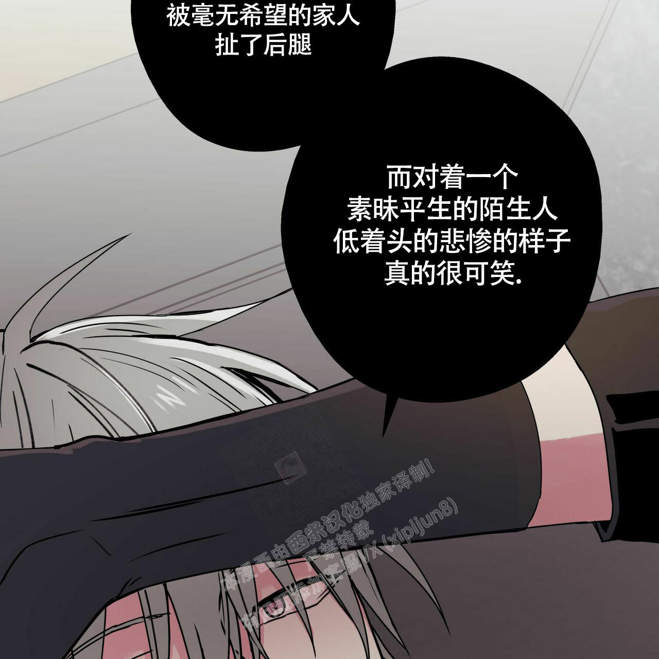 《 幸运当铺》漫画最新章节第6话免费下拉式在线观看章节第【34】张图片