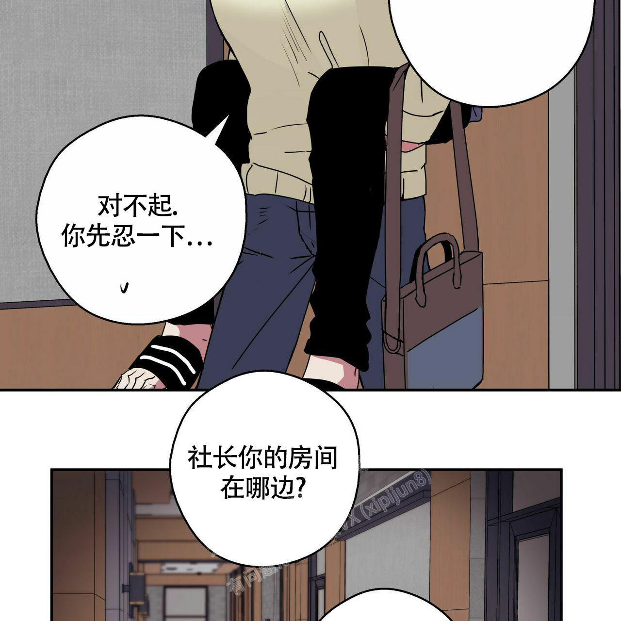 《 幸运当铺》漫画最新章节第8话免费下拉式在线观看章节第【9】张图片