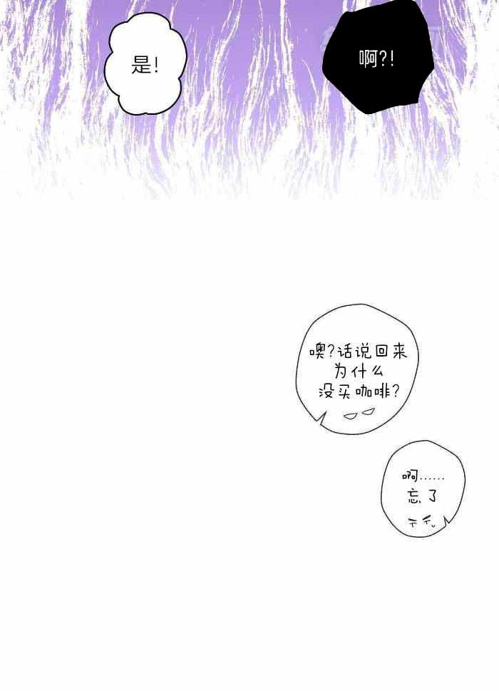 《 幸运当铺》漫画最新章节第16话免费下拉式在线观看章节第【22】张图片