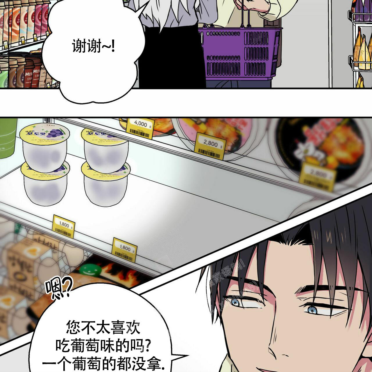 《 幸运当铺》漫画最新章节第9话免费下拉式在线观看章节第【34】张图片