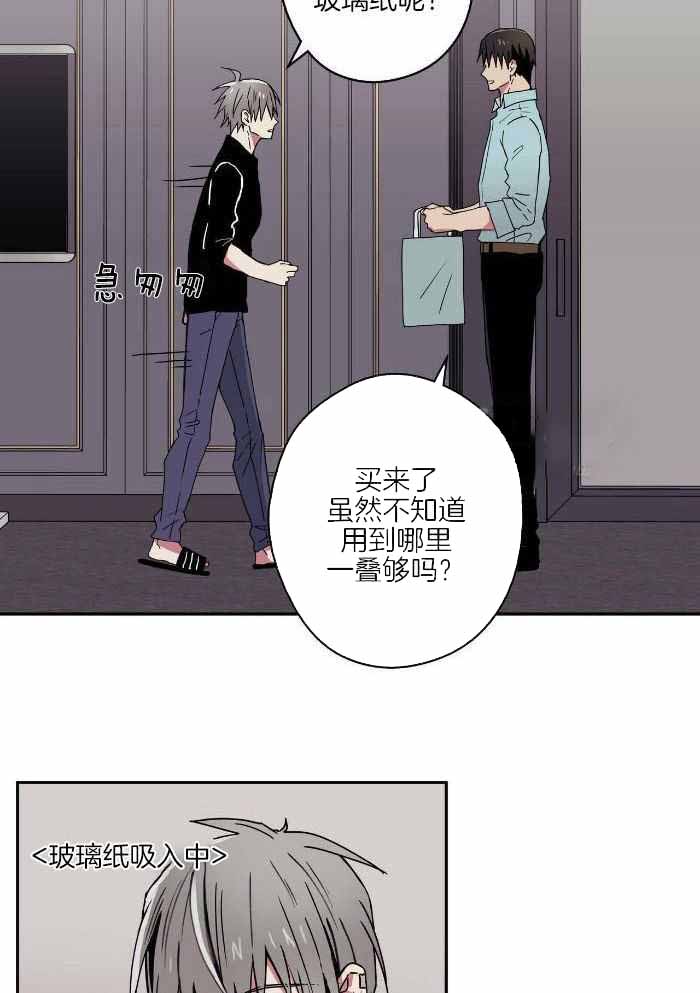 《 幸运当铺》漫画最新章节第16话免费下拉式在线观看章节第【3】张图片