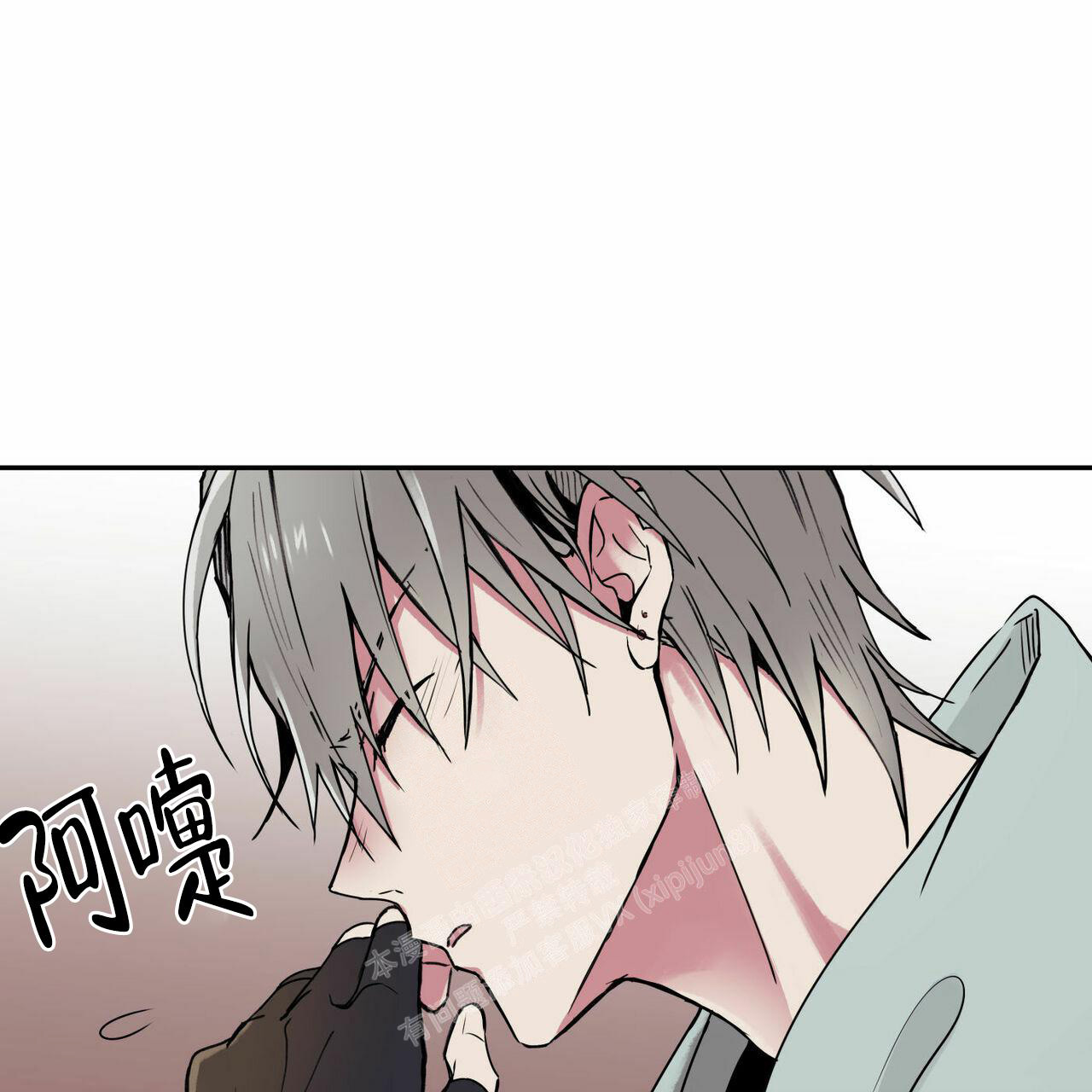 《 幸运当铺》漫画最新章节第4话免费下拉式在线观看章节第【1】张图片