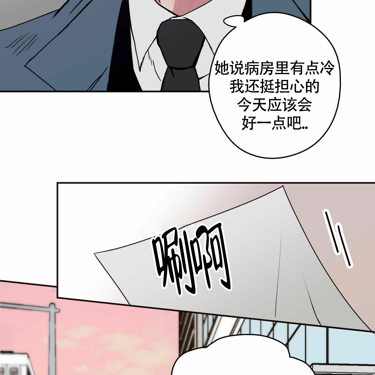 《 幸运当铺》漫画最新章节第2话免费下拉式在线观看章节第【20】张图片