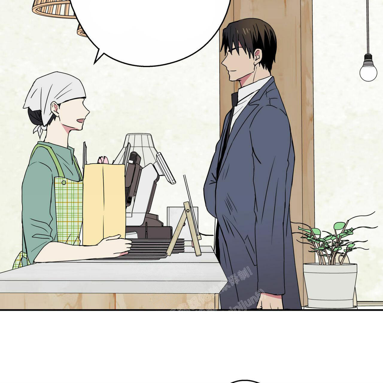 《 幸运当铺》漫画最新章节第11话免费下拉式在线观看章节第【17】张图片