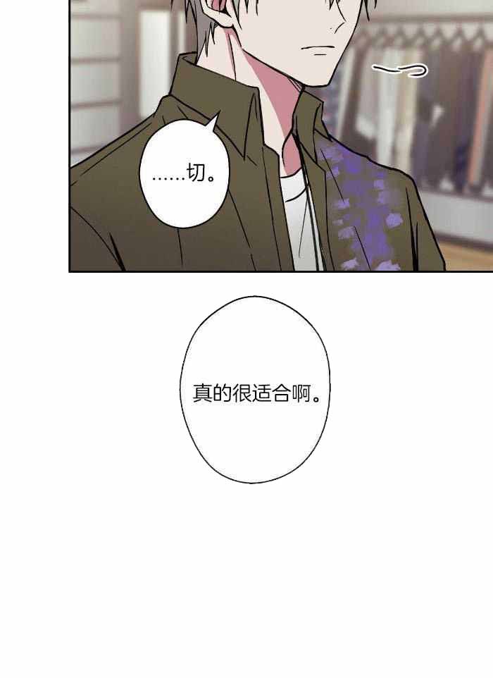 《 幸运当铺》漫画最新章节第18话免费下拉式在线观看章节第【6】张图片