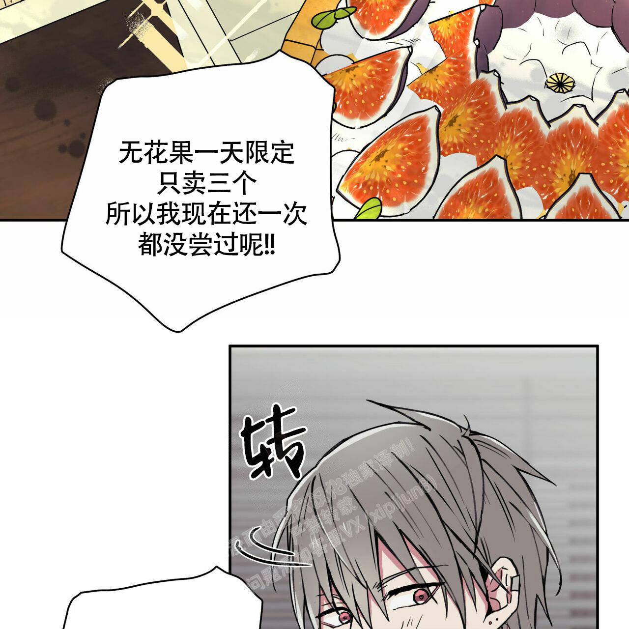 《 幸运当铺》漫画最新章节第10话免费下拉式在线观看章节第【26】张图片