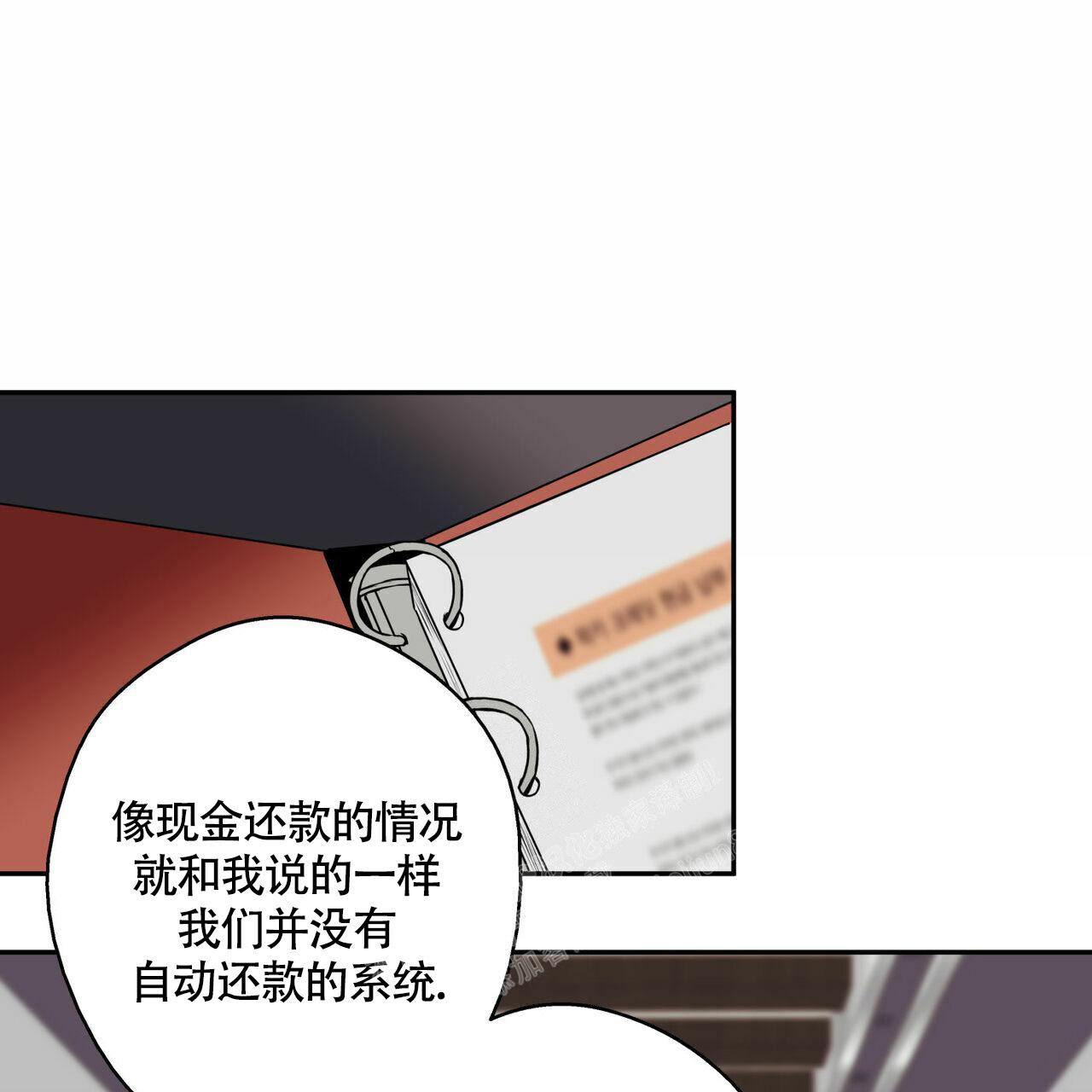 《 幸运当铺》漫画最新章节第9话免费下拉式在线观看章节第【17】张图片