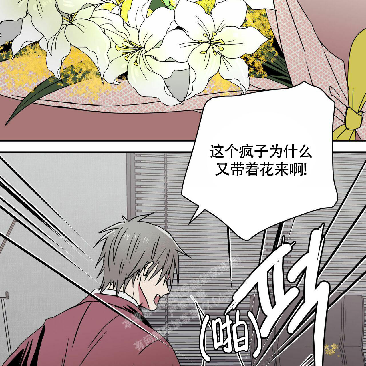 《 幸运当铺》漫画最新章节第11话免费下拉式在线观看章节第【24】张图片