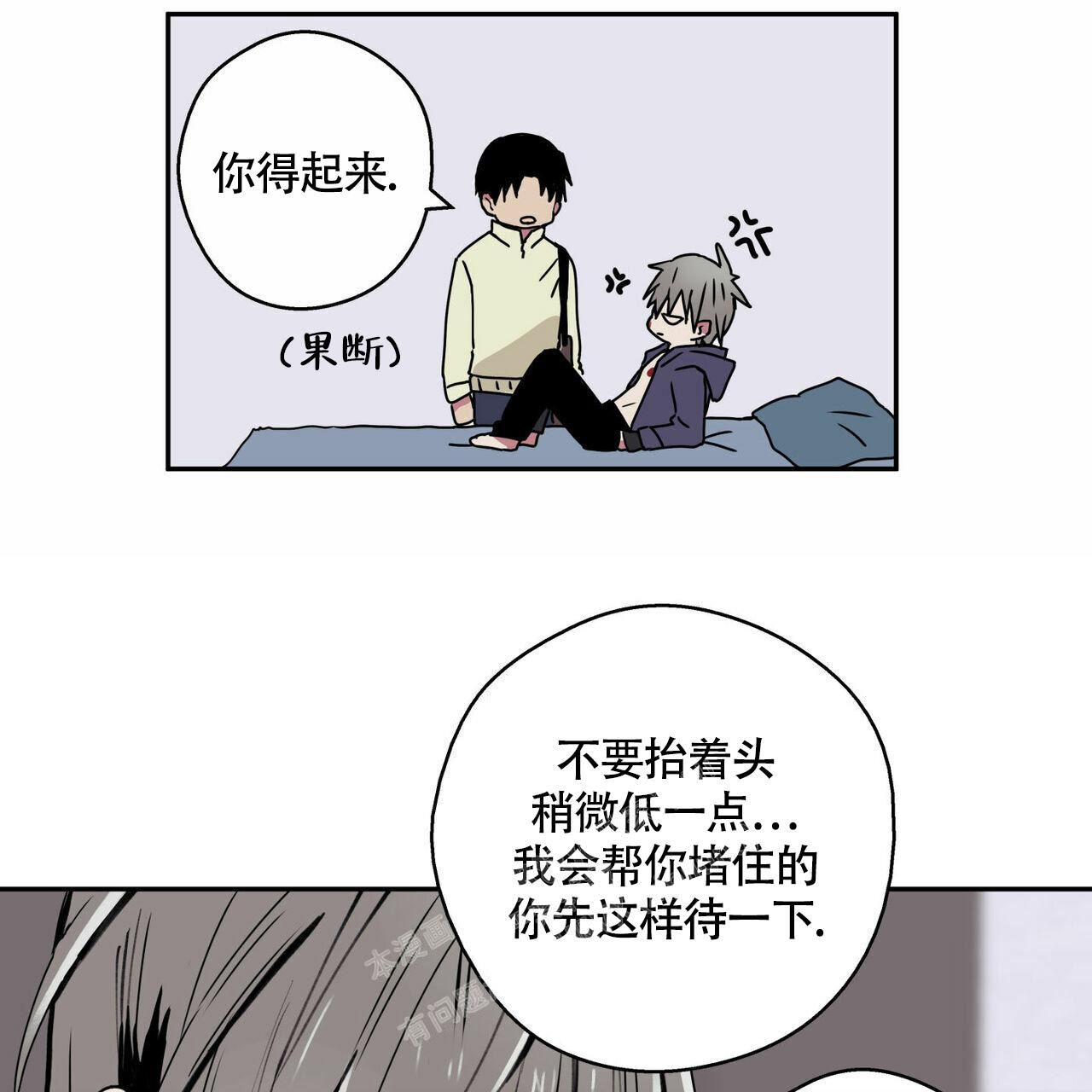 《 幸运当铺》漫画最新章节第8话免费下拉式在线观看章节第【18】张图片