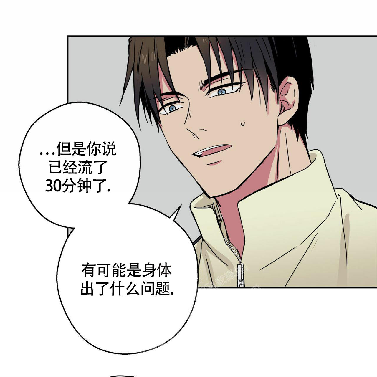 《 幸运当铺》漫画最新章节第8话免费下拉式在线观看章节第【1】张图片