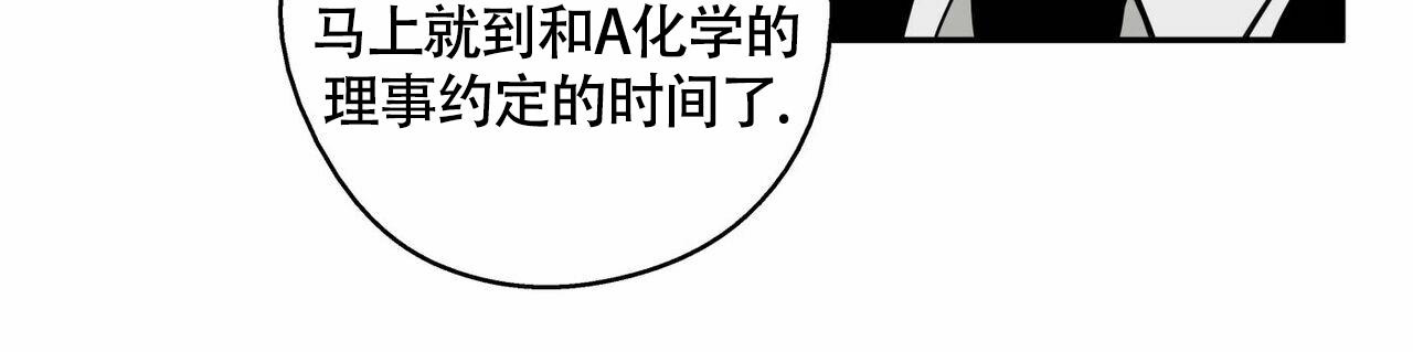 《 幸运当铺》漫画最新章节第4话免费下拉式在线观看章节第【9】张图片