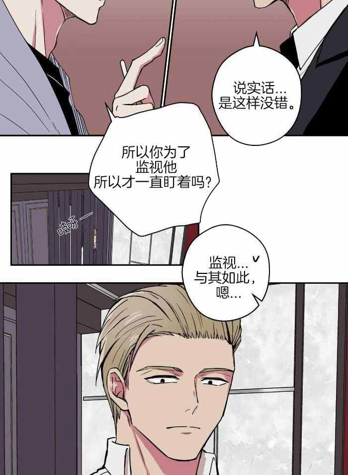 《 幸运当铺》漫画最新章节第13话免费下拉式在线观看章节第【13】张图片