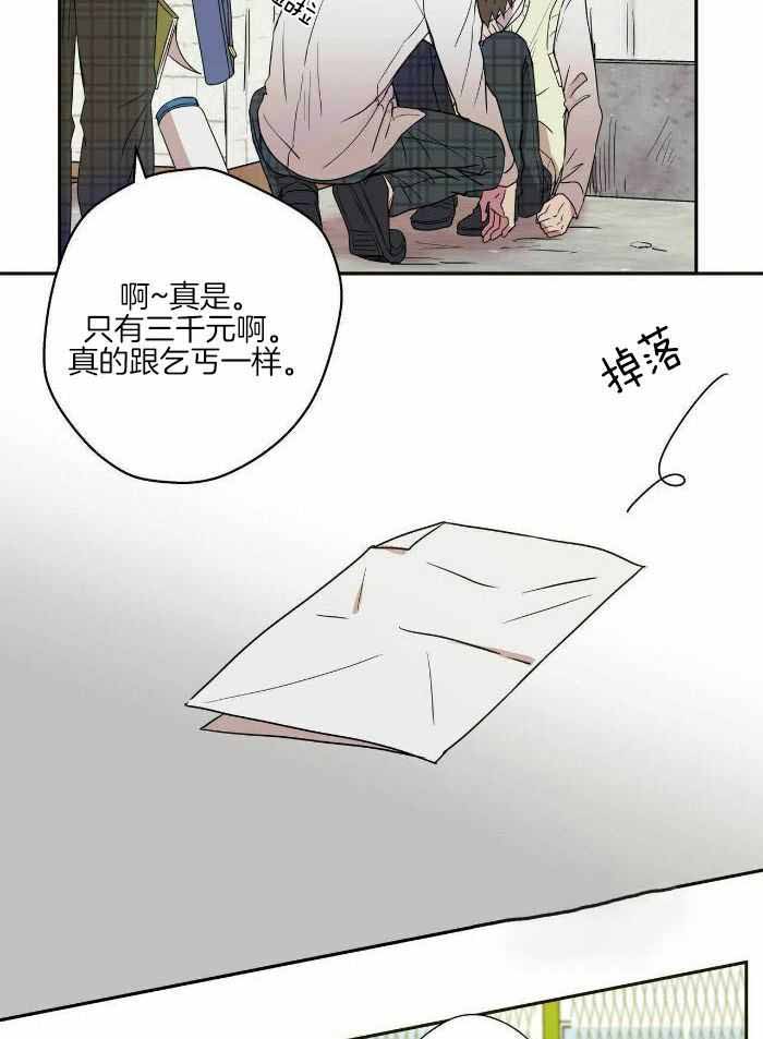 《 幸运当铺》漫画最新章节第13话免费下拉式在线观看章节第【6】张图片