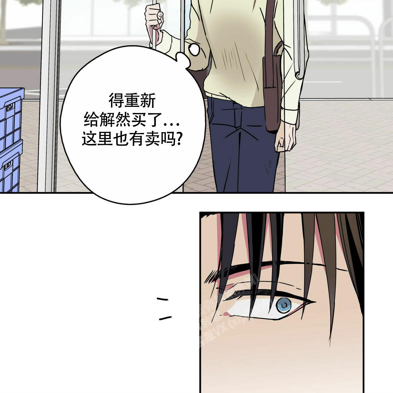 《 幸运当铺》漫画最新章节第9话免费下拉式在线观看章节第【27】张图片