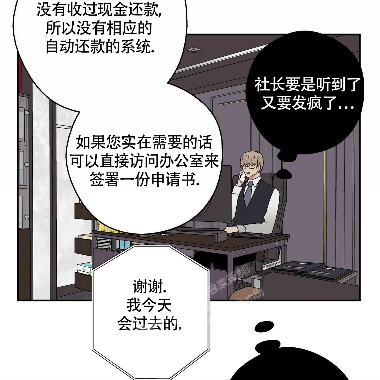 《 幸运当铺》漫画最新章节第7话免费下拉式在线观看章节第【25】张图片