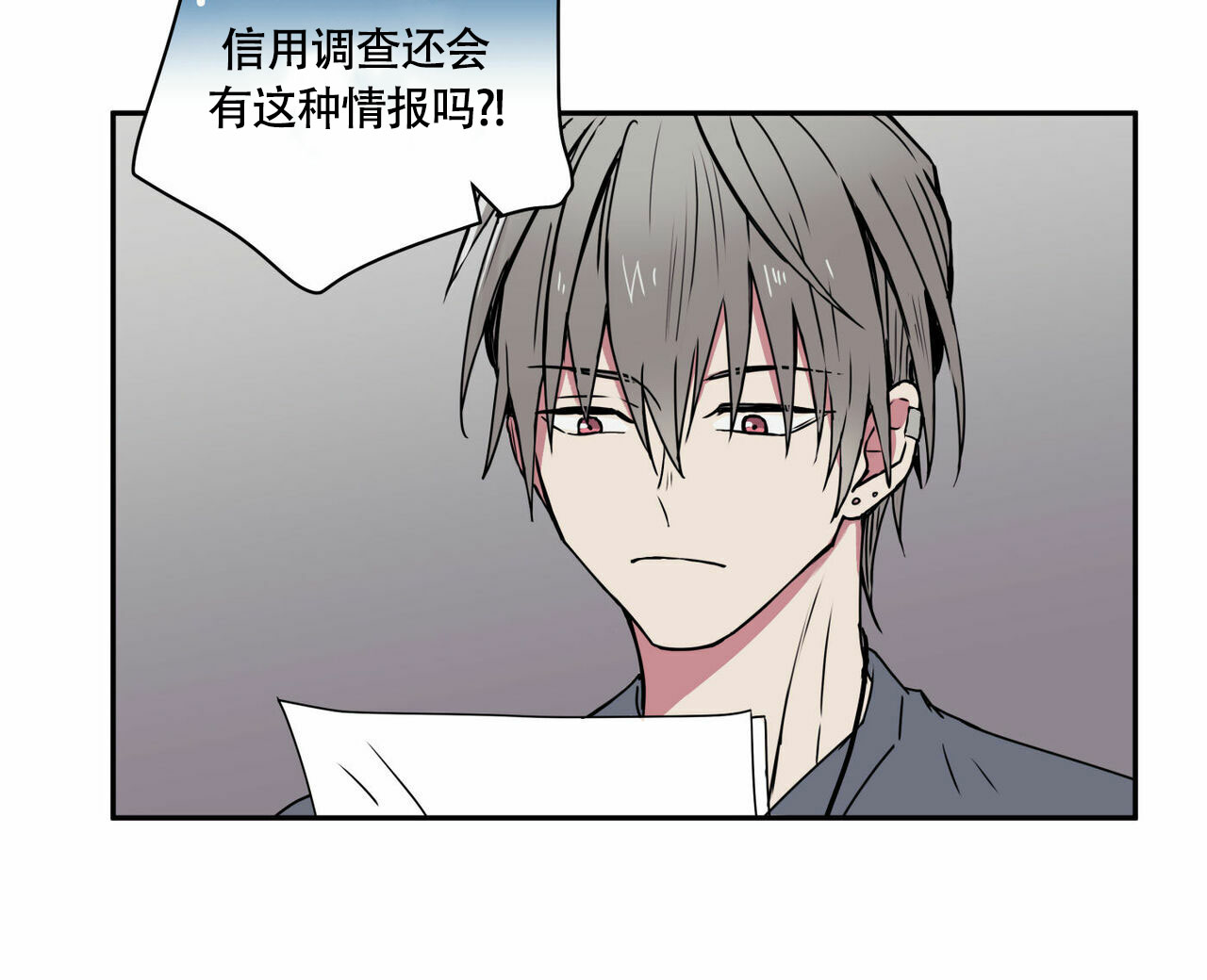 《 幸运当铺》漫画最新章节第1话免费下拉式在线观看章节第【7】张图片