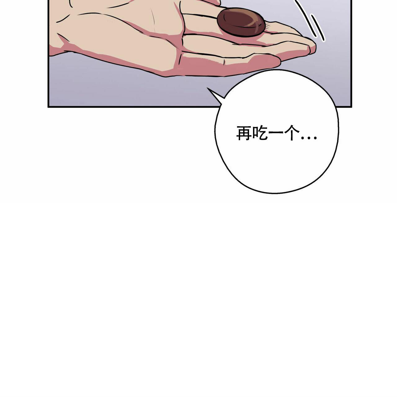 《 幸运当铺》漫画最新章节第8话免费下拉式在线观看章节第【41】张图片