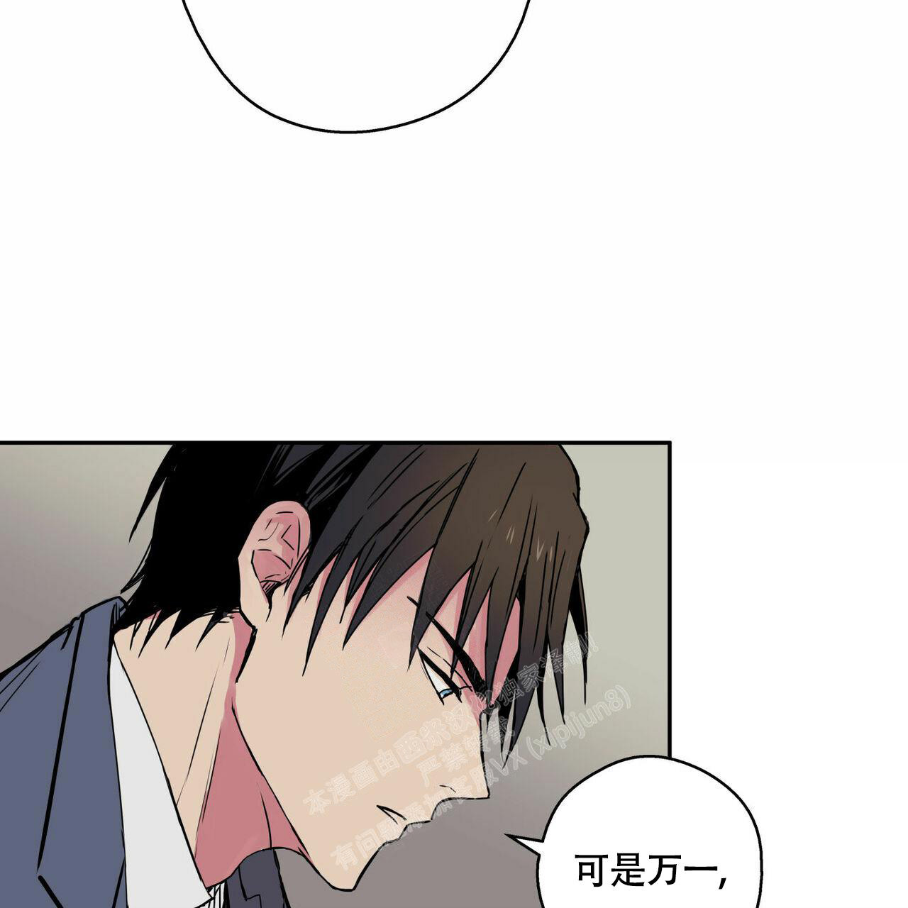 《 幸运当铺》漫画最新章节第6话免费下拉式在线观看章节第【20】张图片